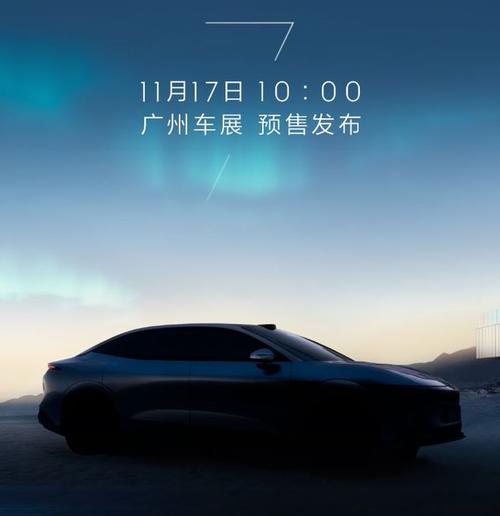 成都92极氪汽车发布智能汽车全域AI，比亚迪的未来服务提升用户体验